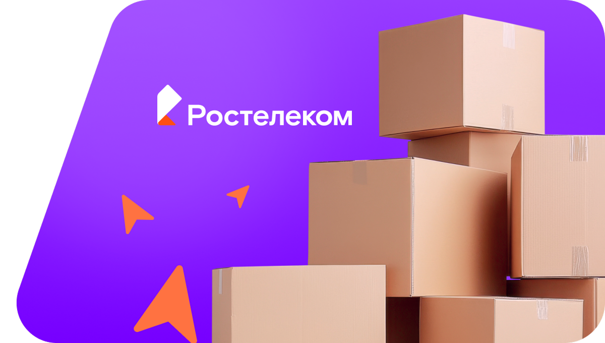 Переезд в новую квартирув&nbsp;деревня Плешково (Кировская область)